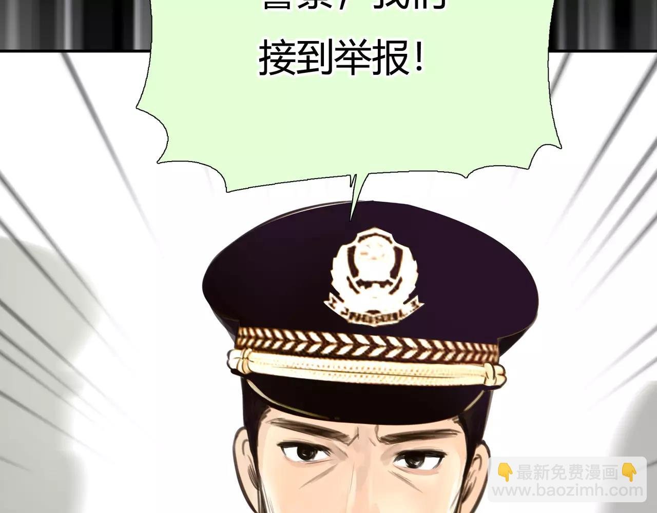 第45话 阻止