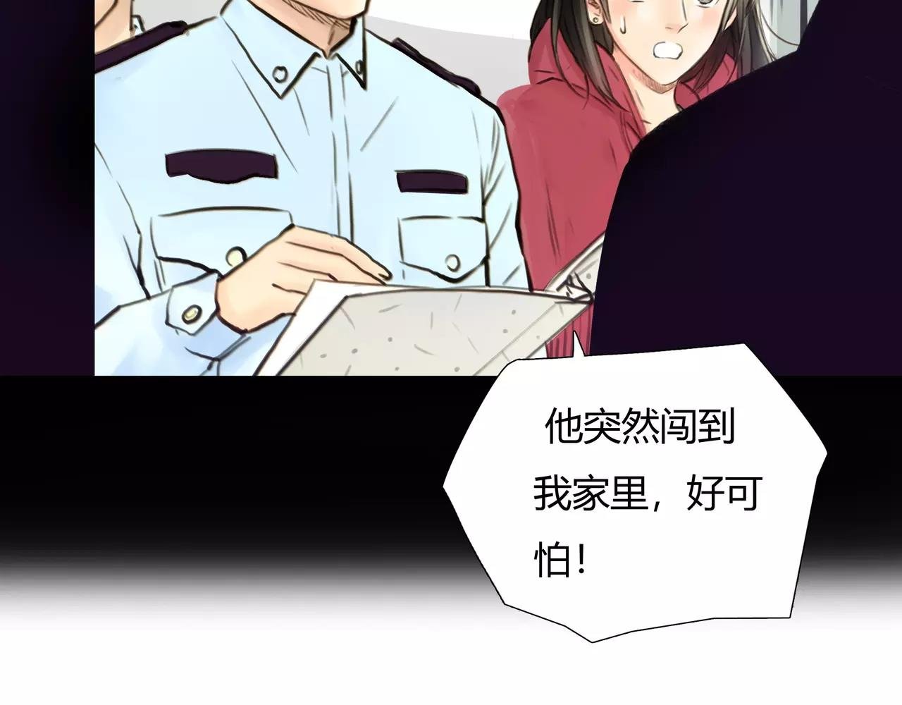 第45话 阻止