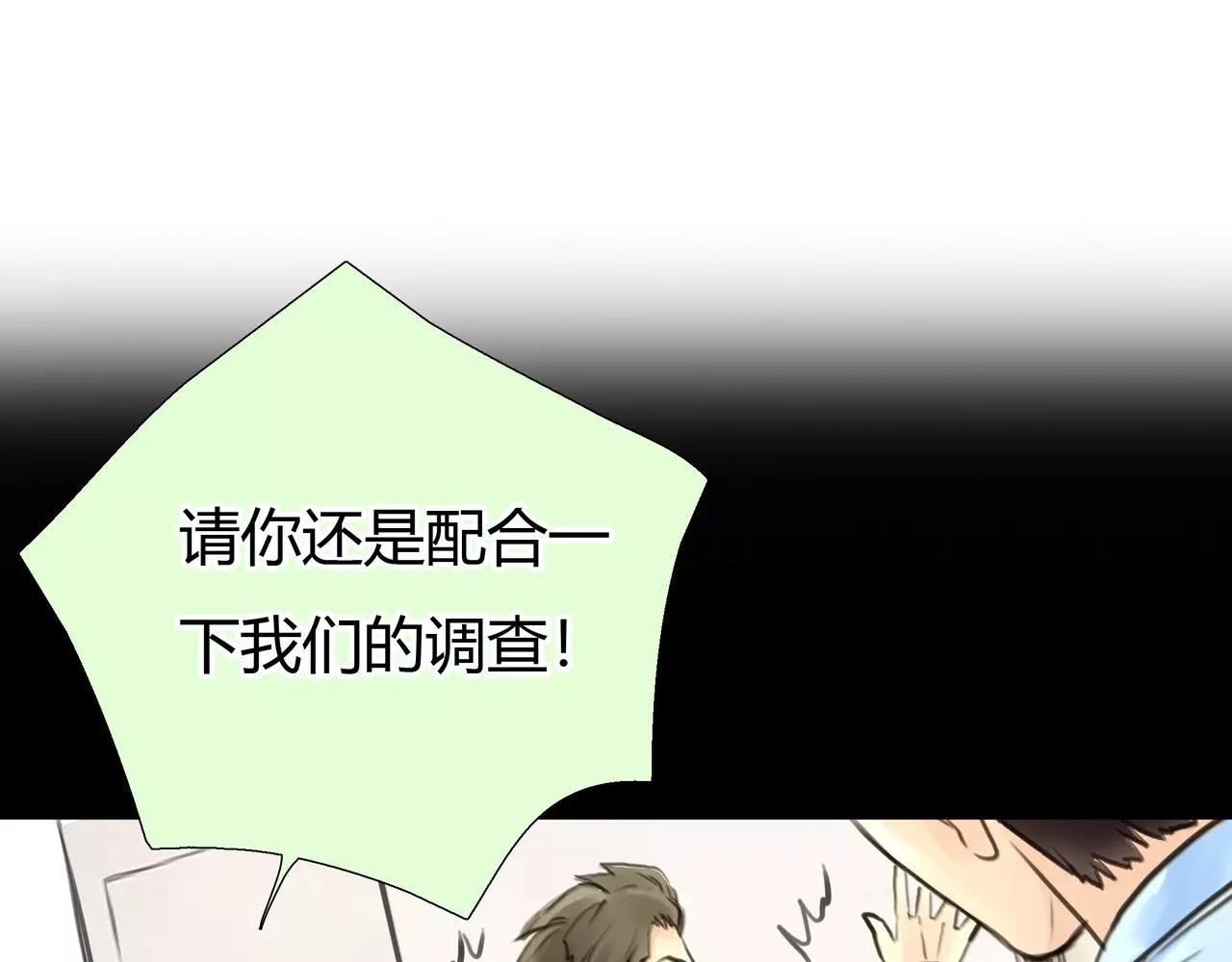 第45话 阻止