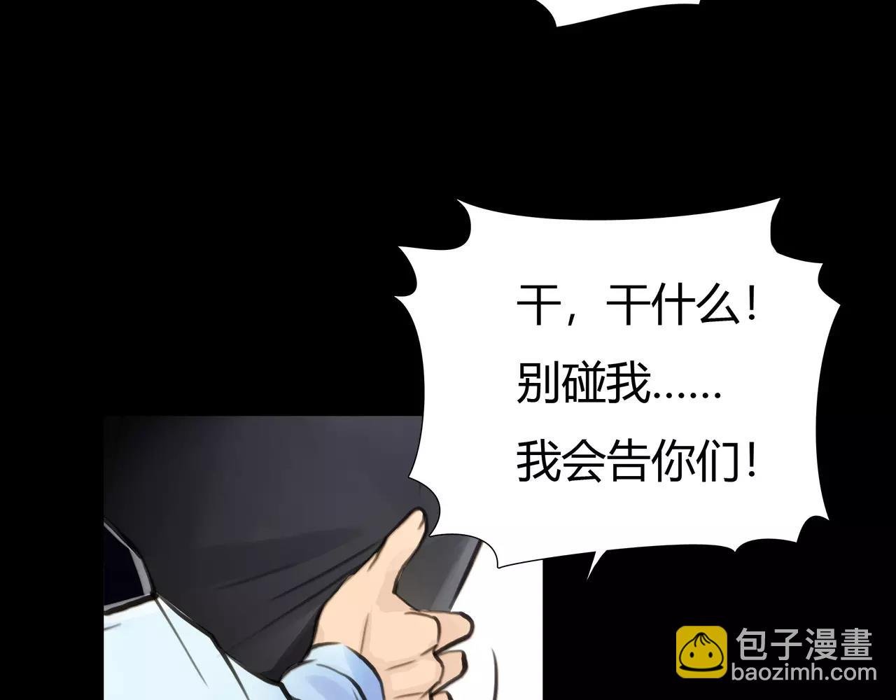 第45话 阻止