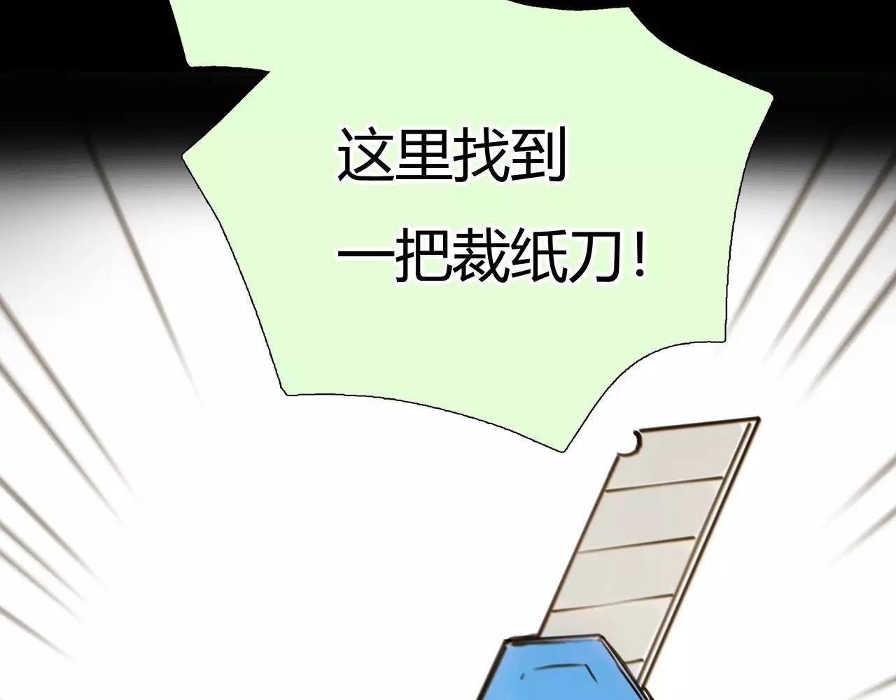 第45话 阻止