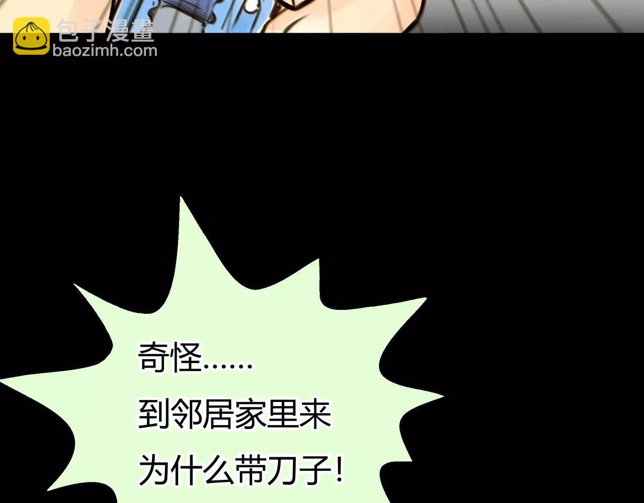 第45话 阻止