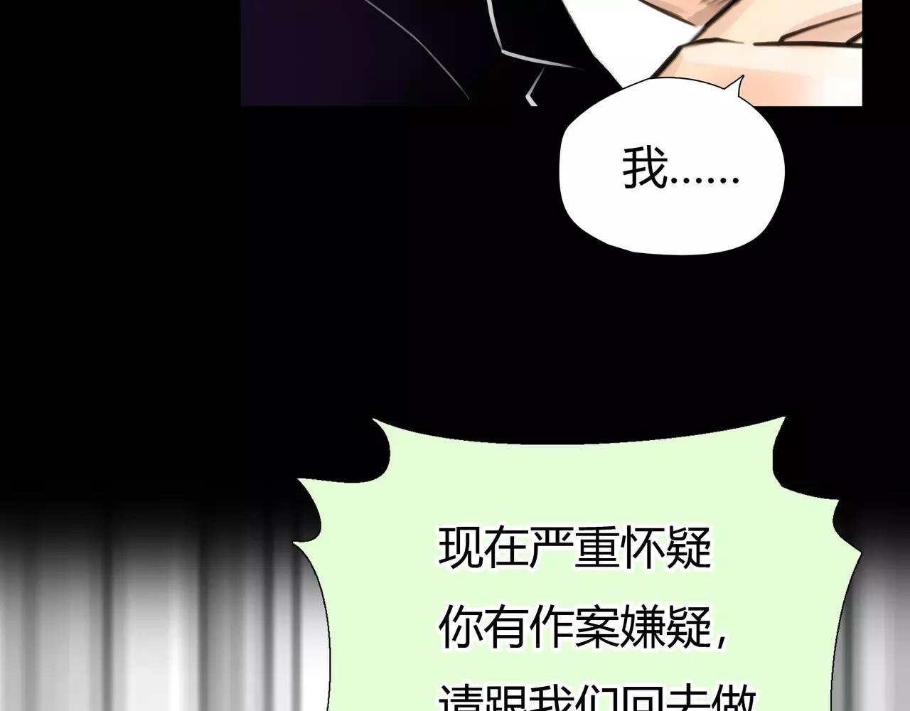 第45话 阻止