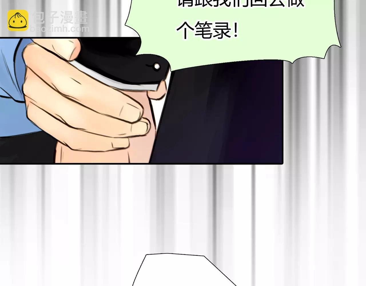 第45话 阻止