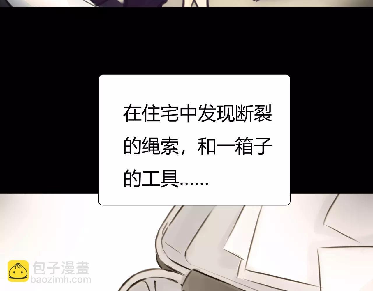第45话 阻止