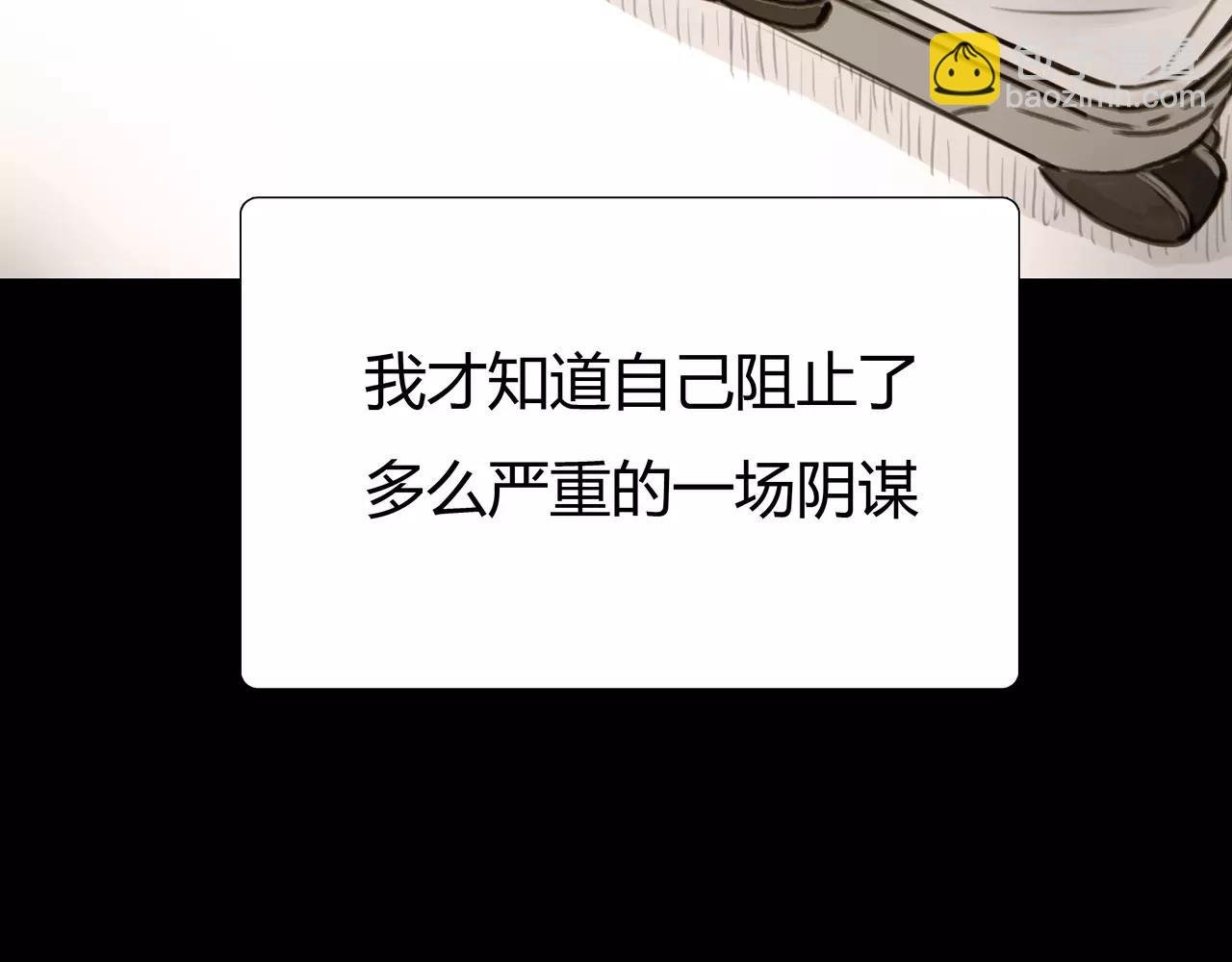 第45话 阻止