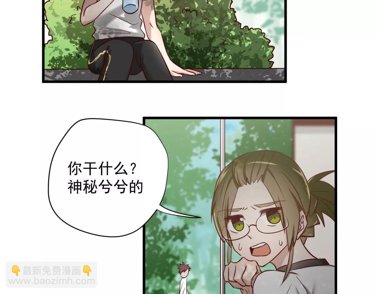 第71话 暗恋的少女花