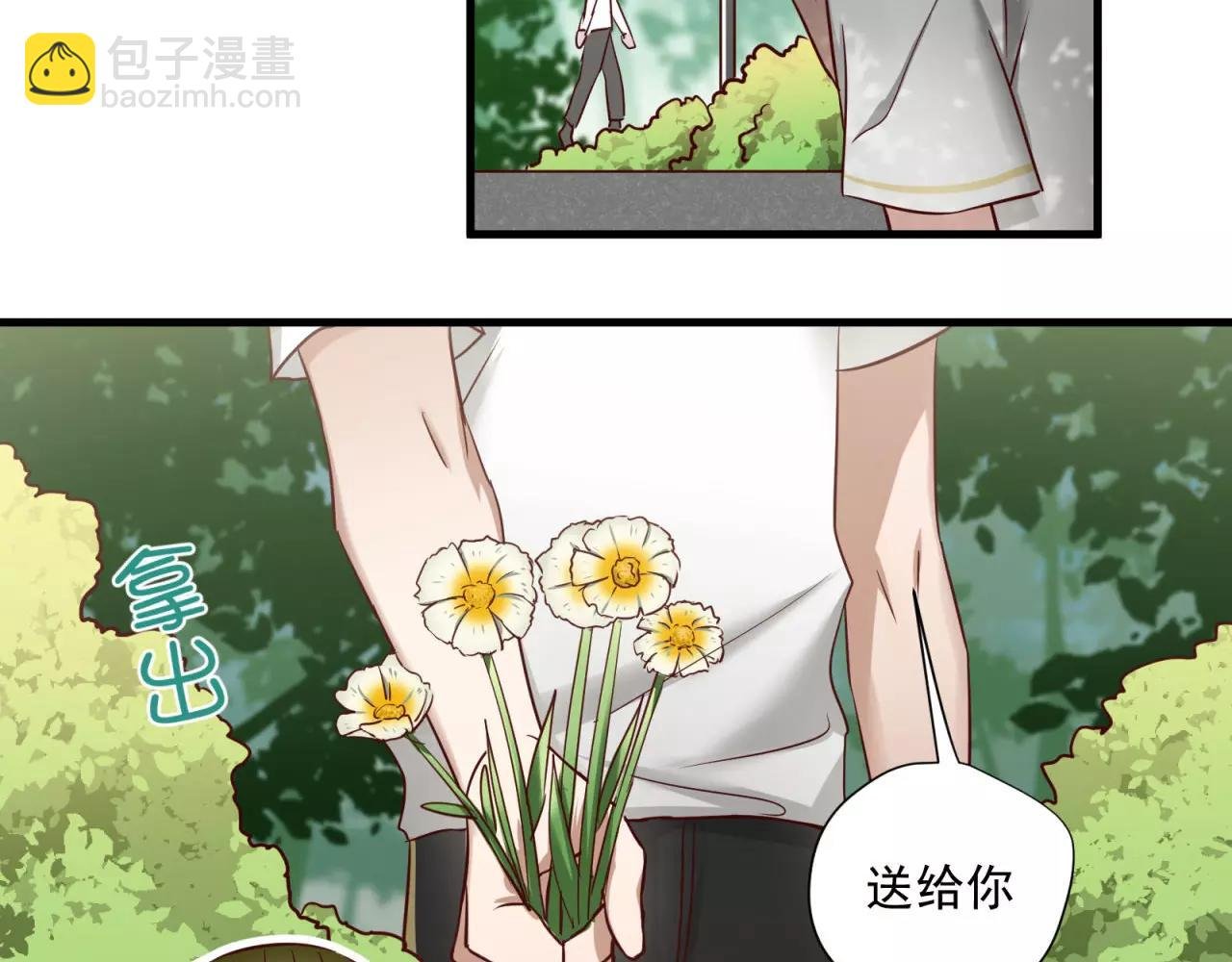 第71话 暗恋的少女花