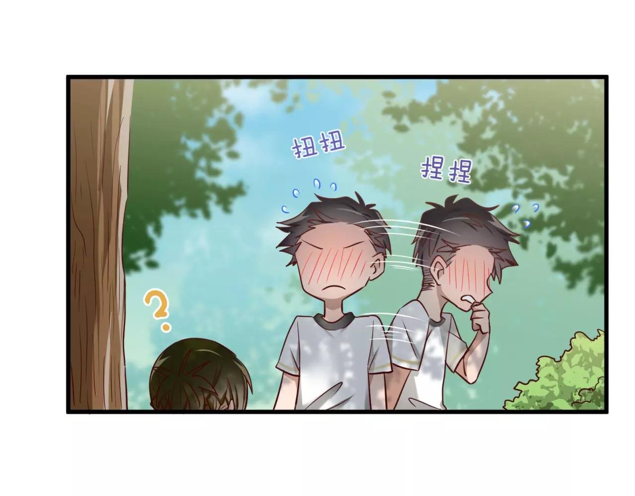 第71话 暗恋的少女花