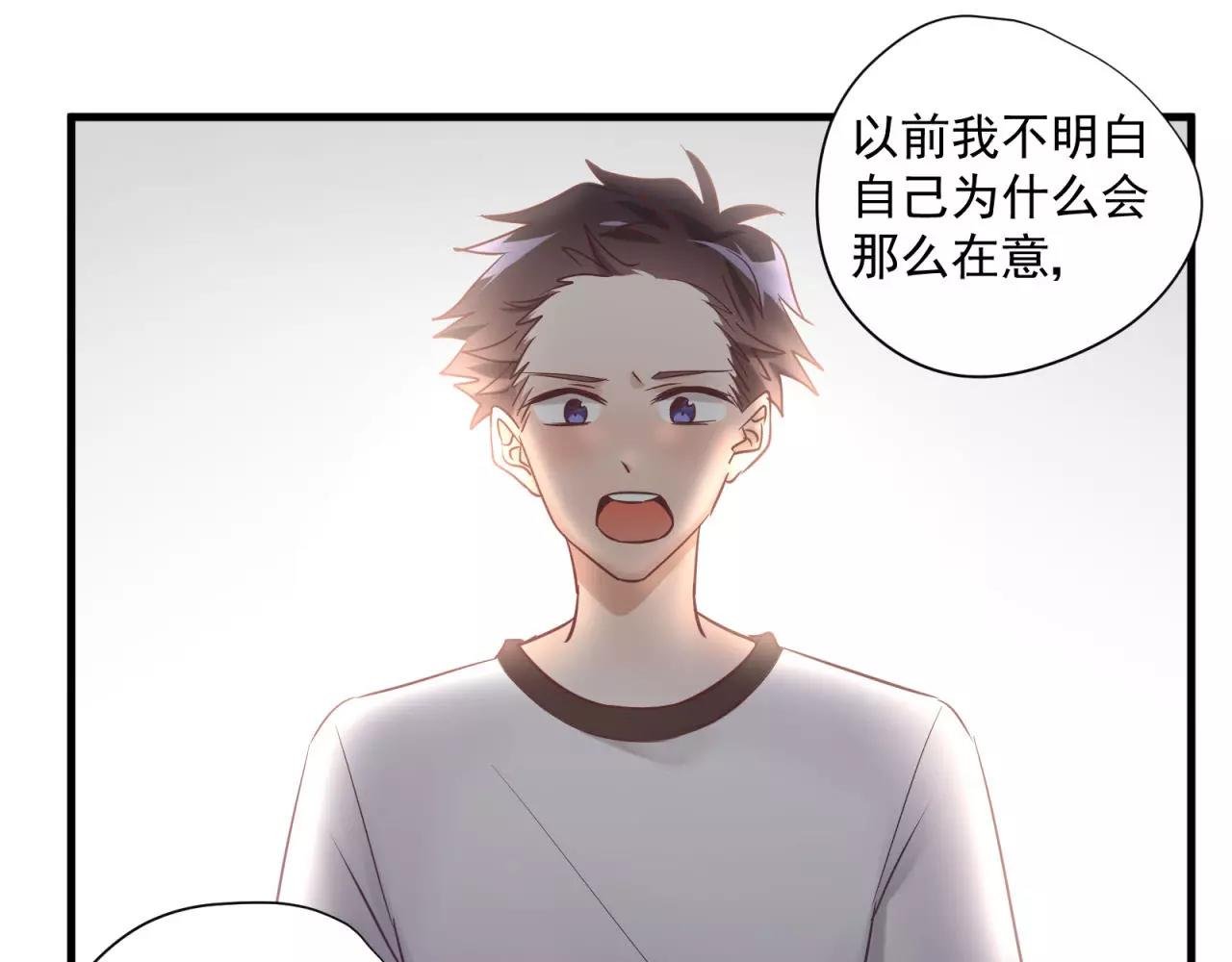 第71话 暗恋的少女花
