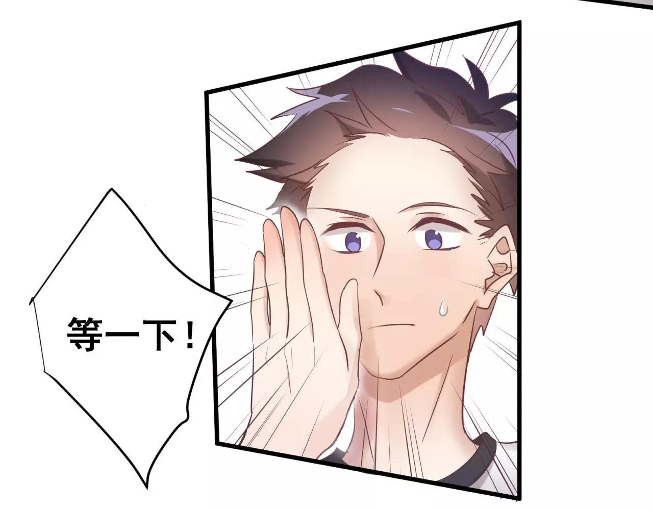 第71话 暗恋的少女花