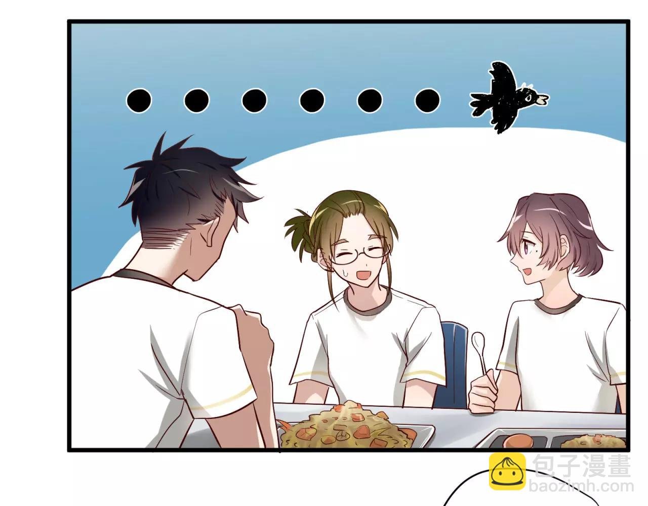 第71话 暗恋的少女花