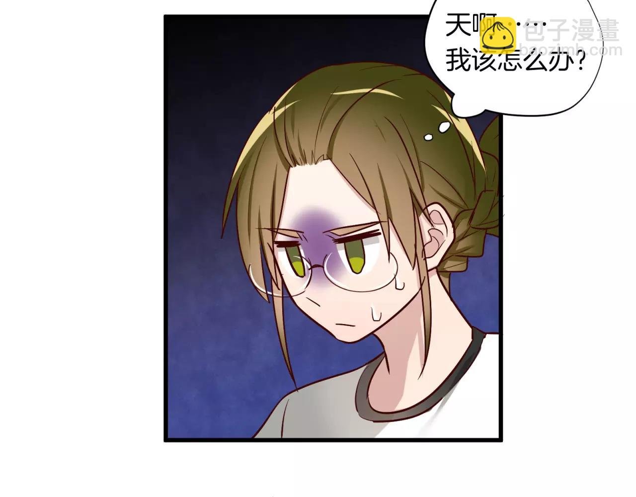 第71话 暗恋的少女花