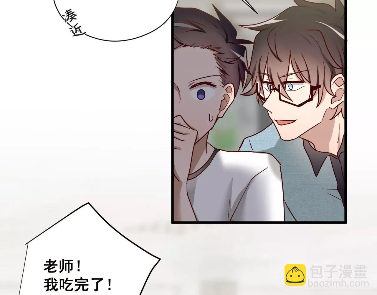 第71话 暗恋的少女花