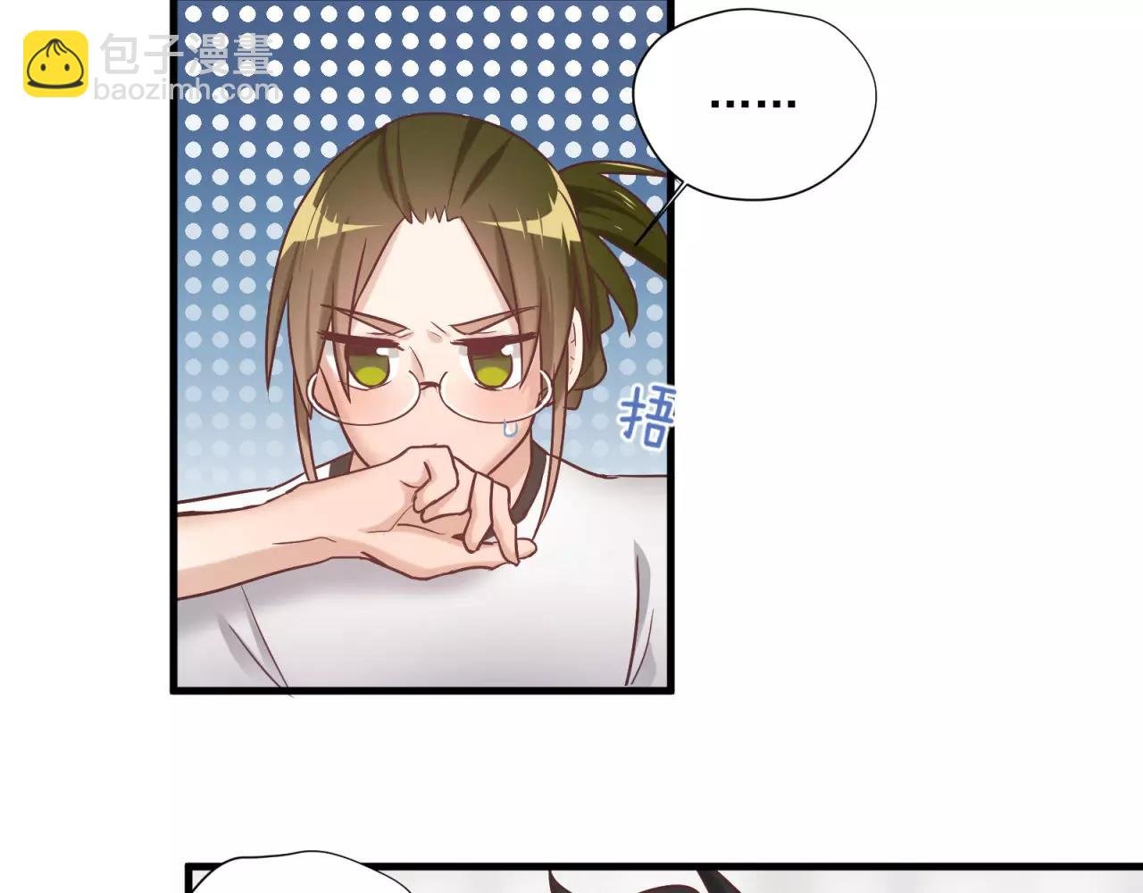 第71话 暗恋的少女花