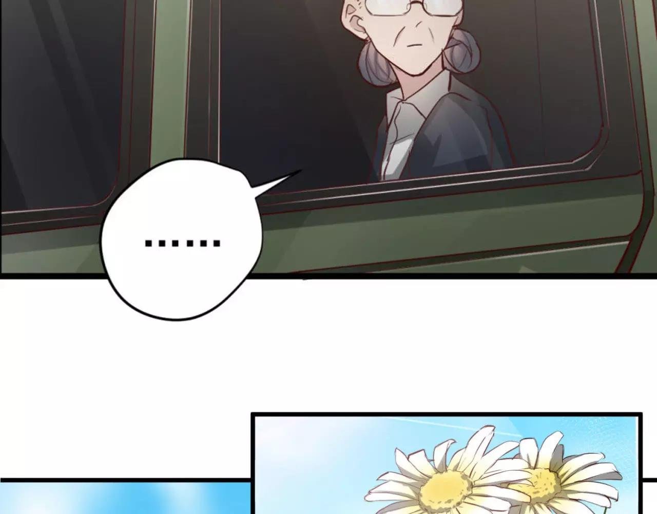 第74话 还没告白的恋爱