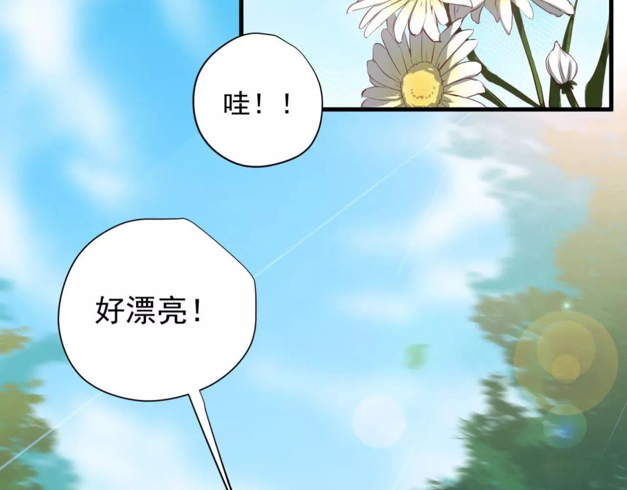 第74话 还没告白的恋爱