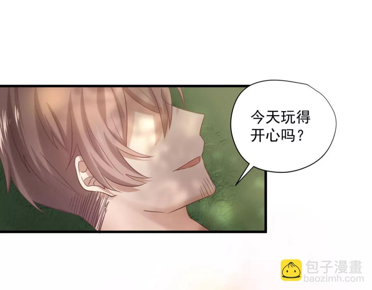 第74话 还没告白的恋爱