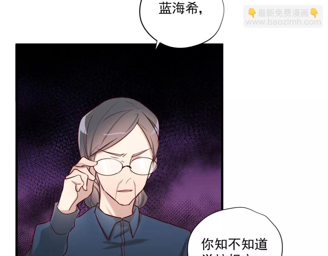 第74话 还没告白的恋爱