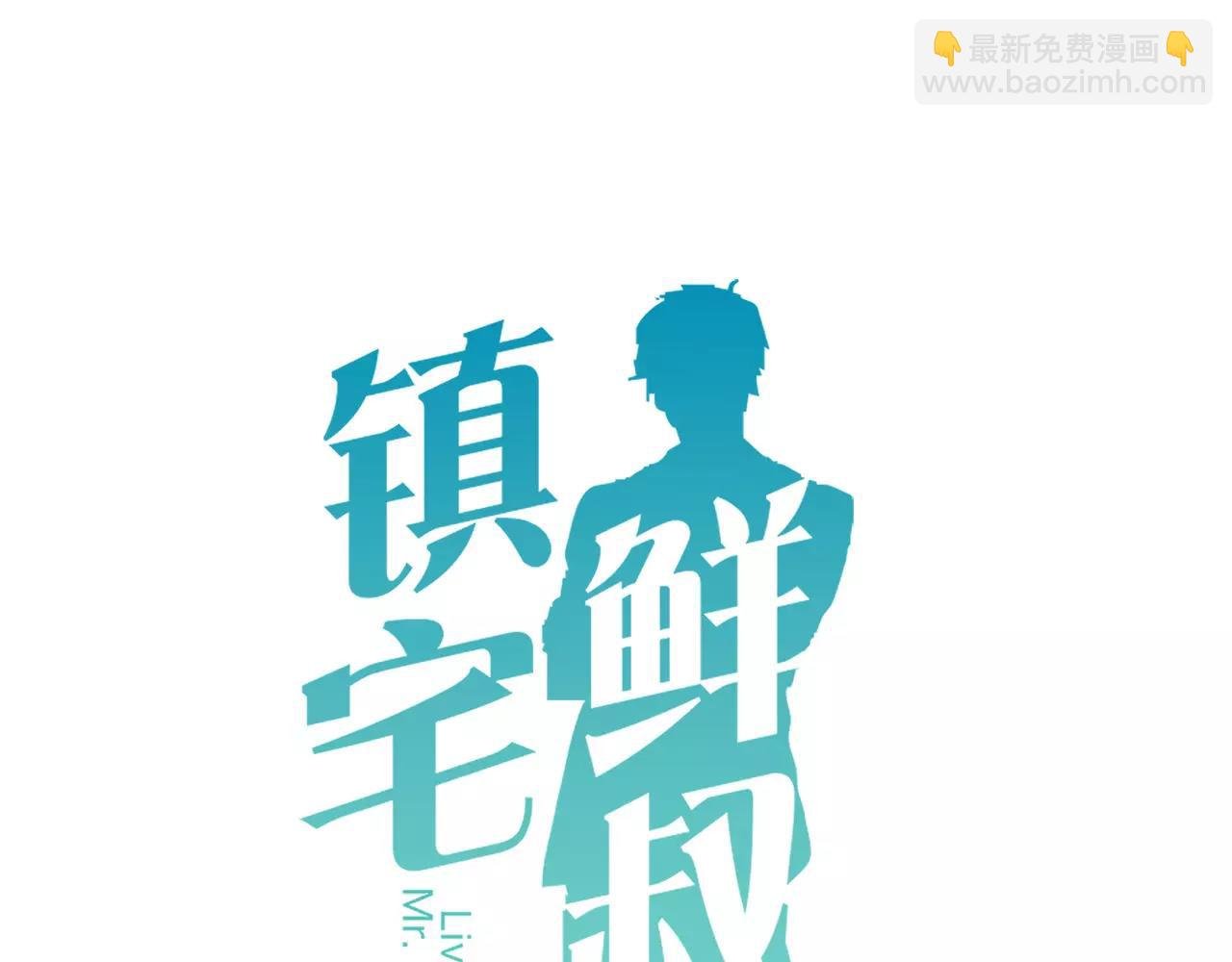 第74话 还没告白的恋爱
