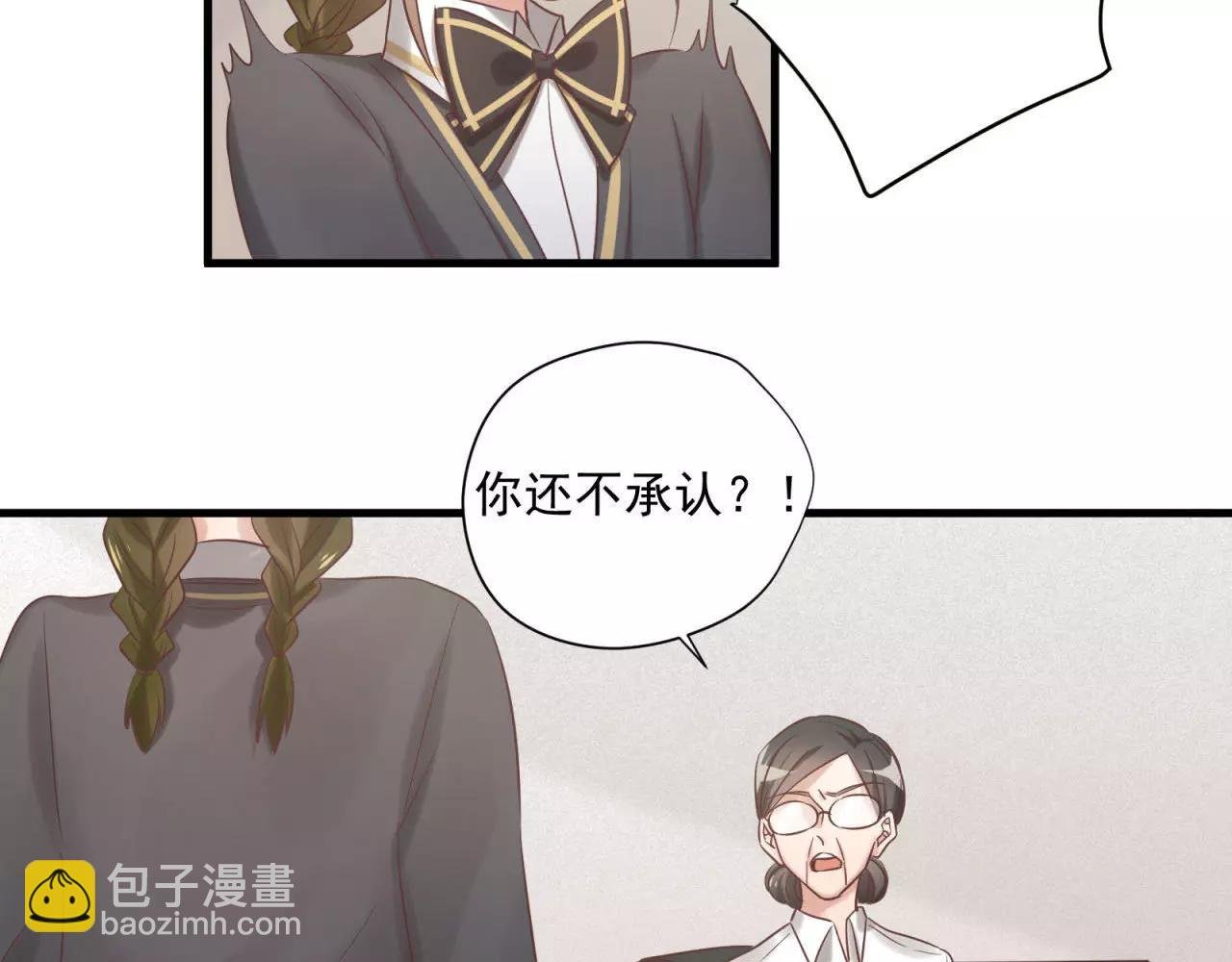 第74话 还没告白的恋爱