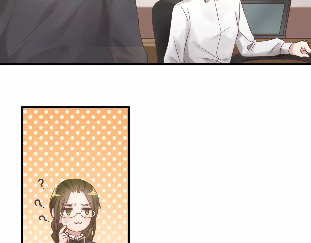 第74话 还没告白的恋爱