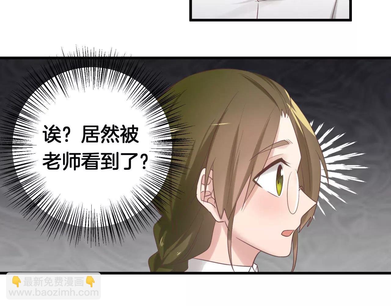 第74话 还没告白的恋爱