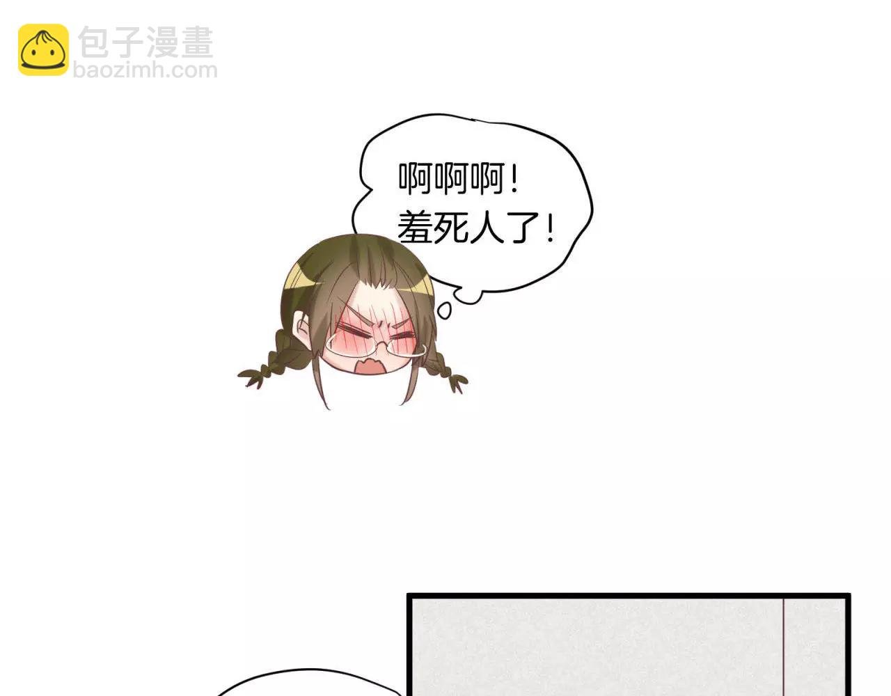 第74话 还没告白的恋爱