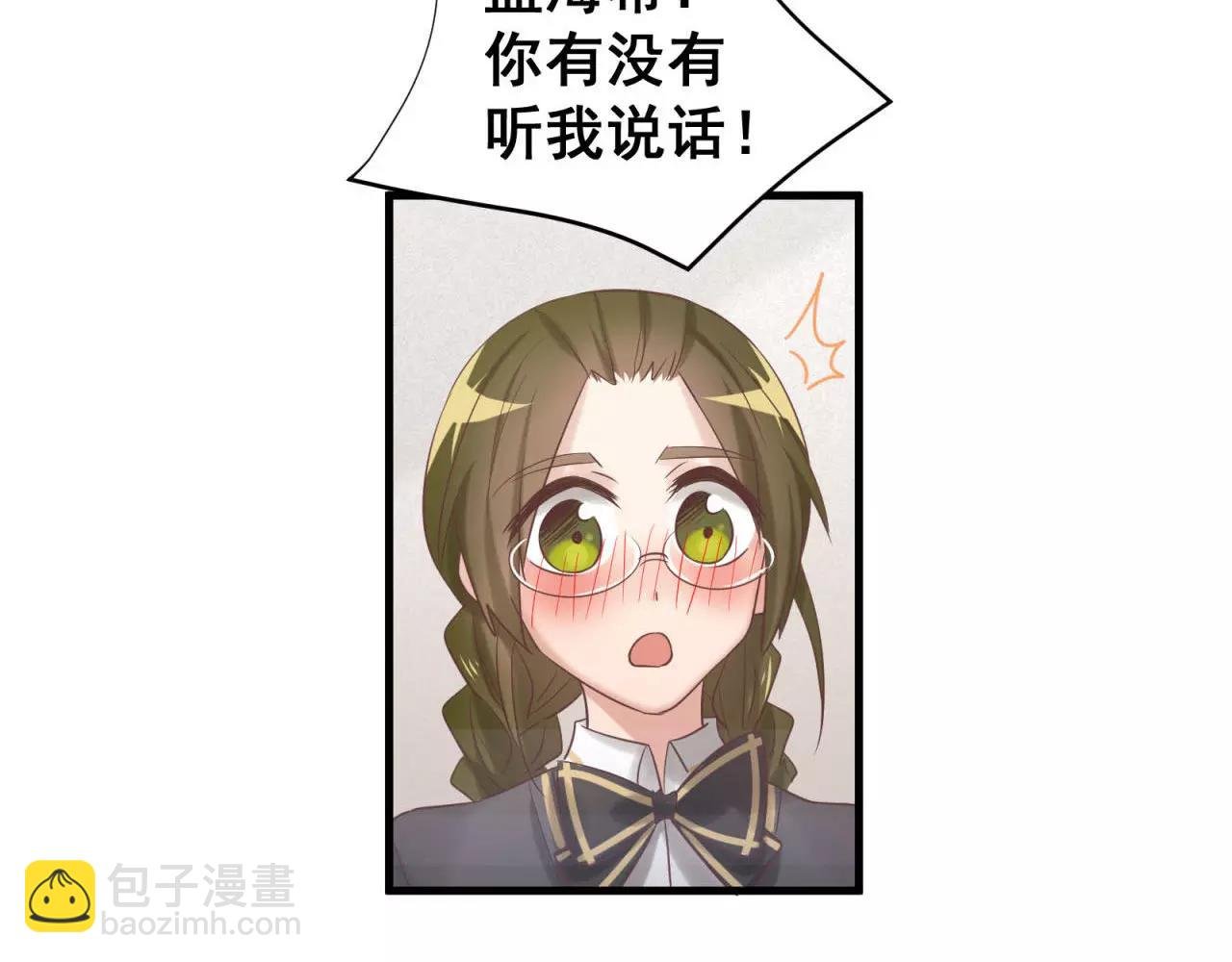 第74话 还没告白的恋爱