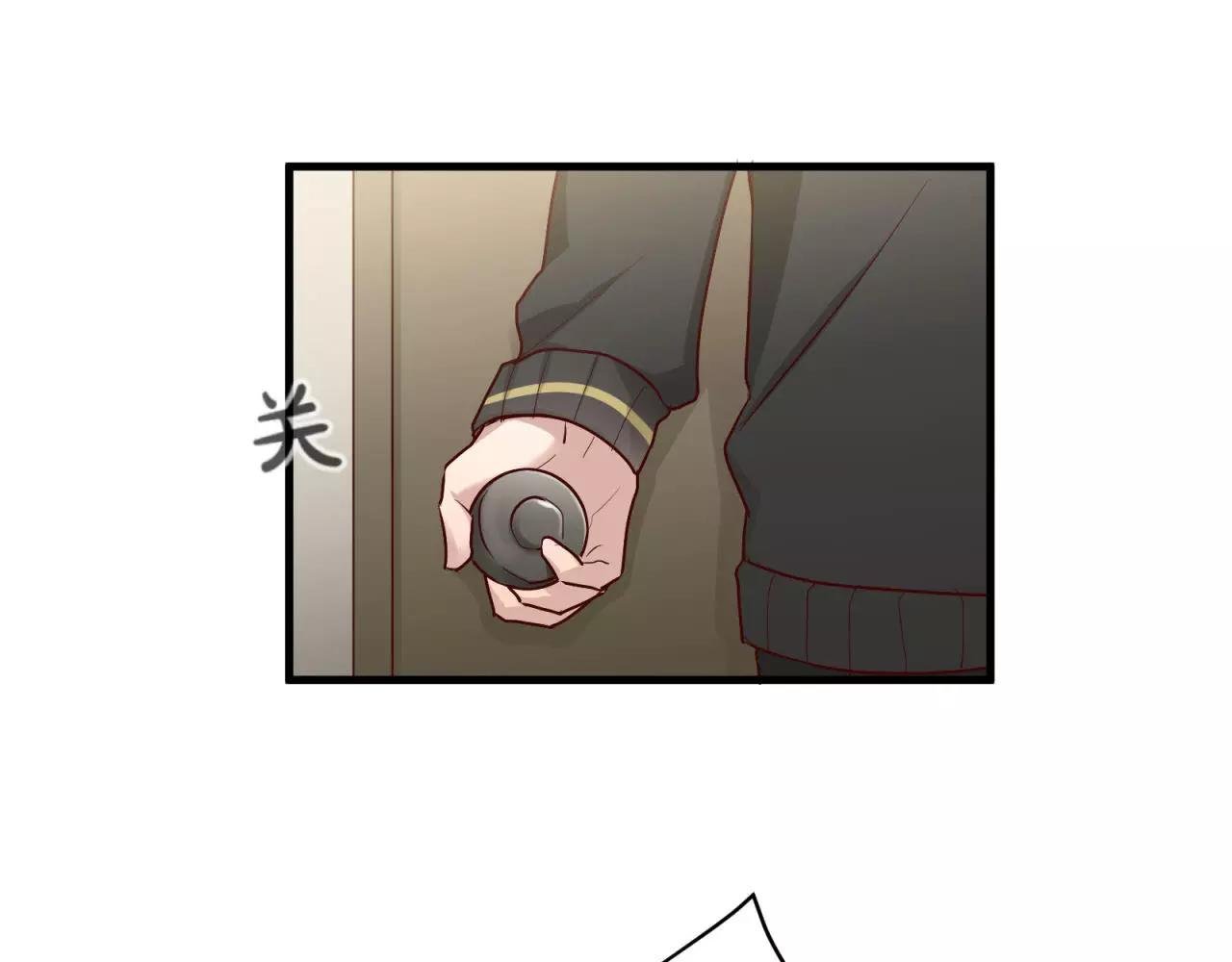 第74话 还没告白的恋爱