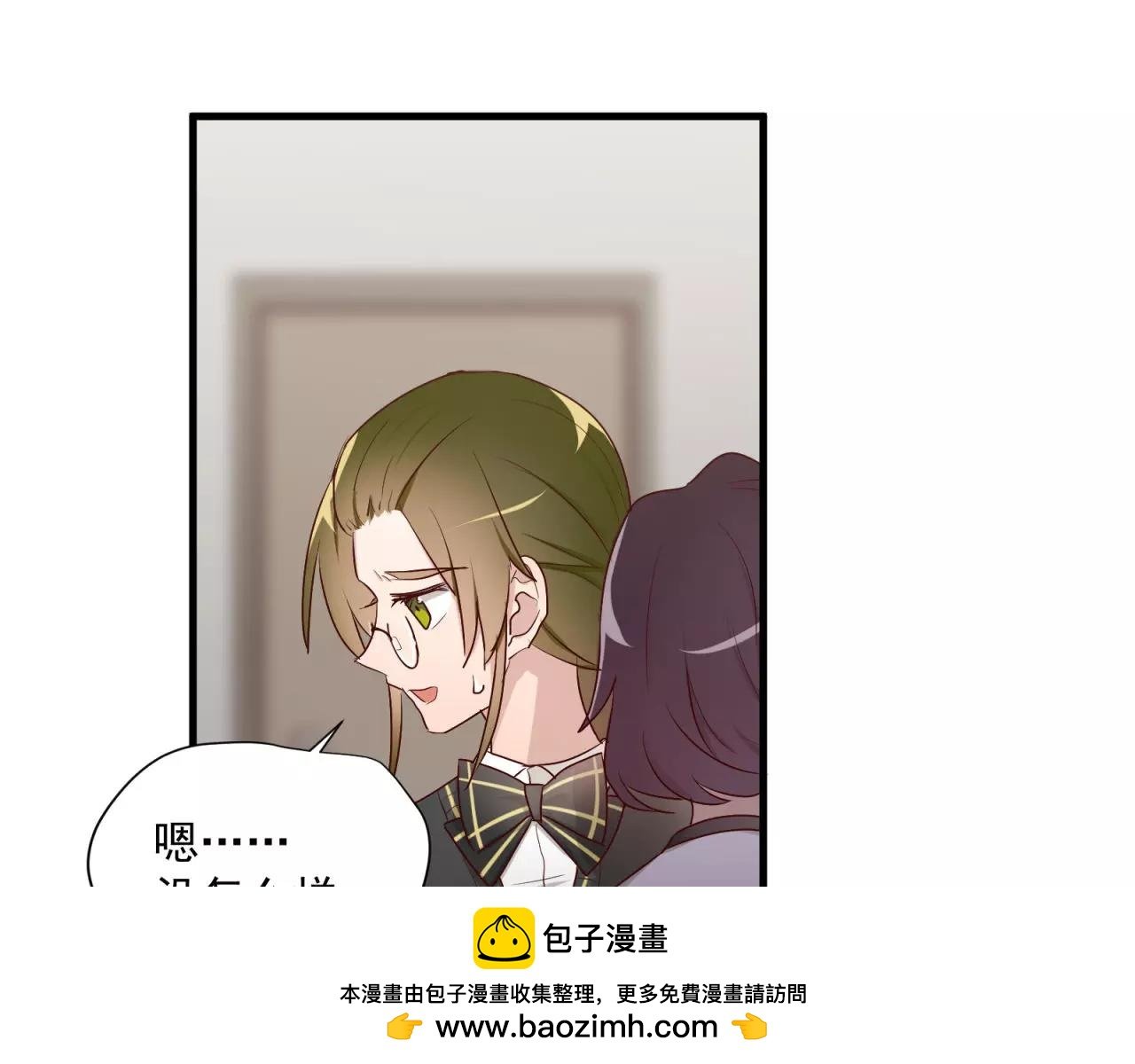 第74话 还没告白的恋爱