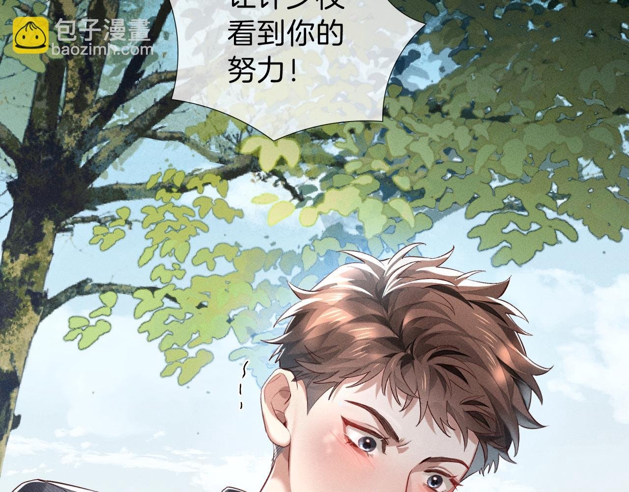 第32话 炊事班
