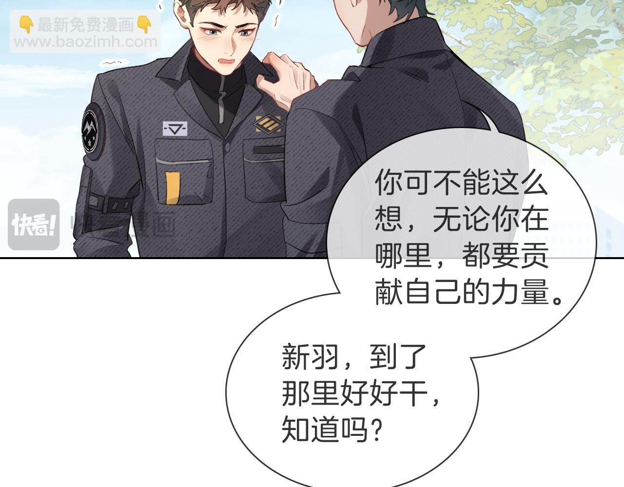 第32话 炊事班