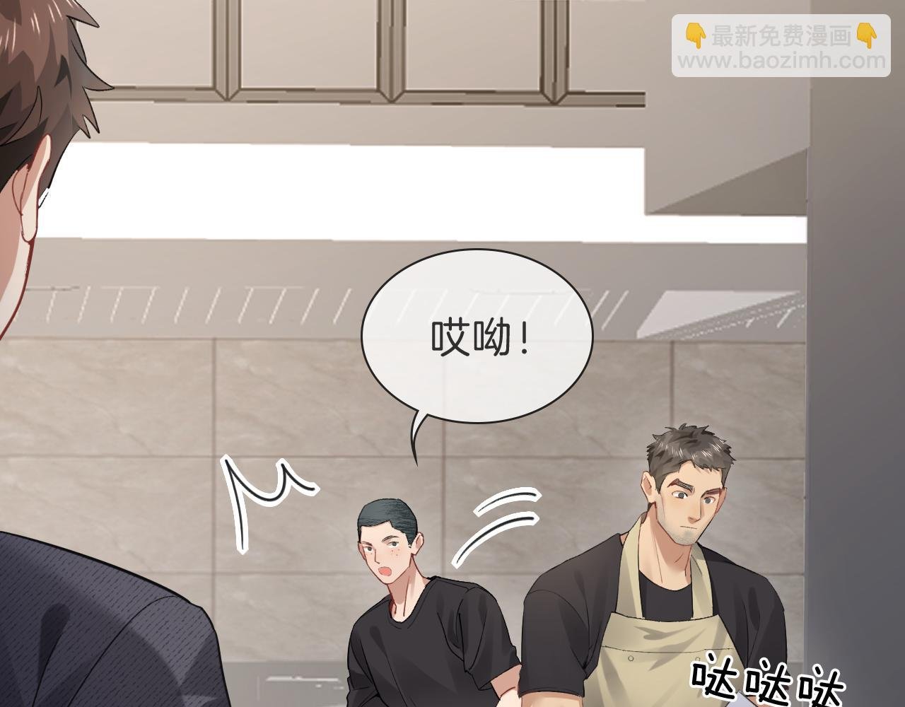 第32话 炊事班