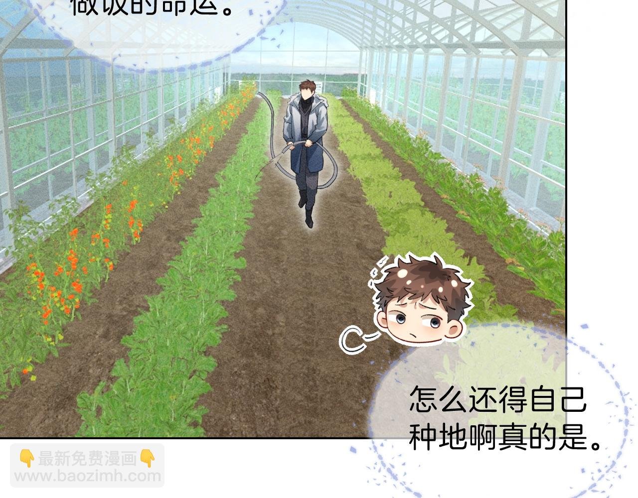 第32话 炊事班