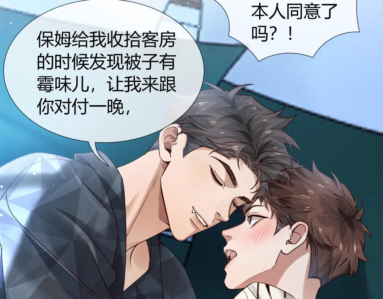 第32话 炊事班