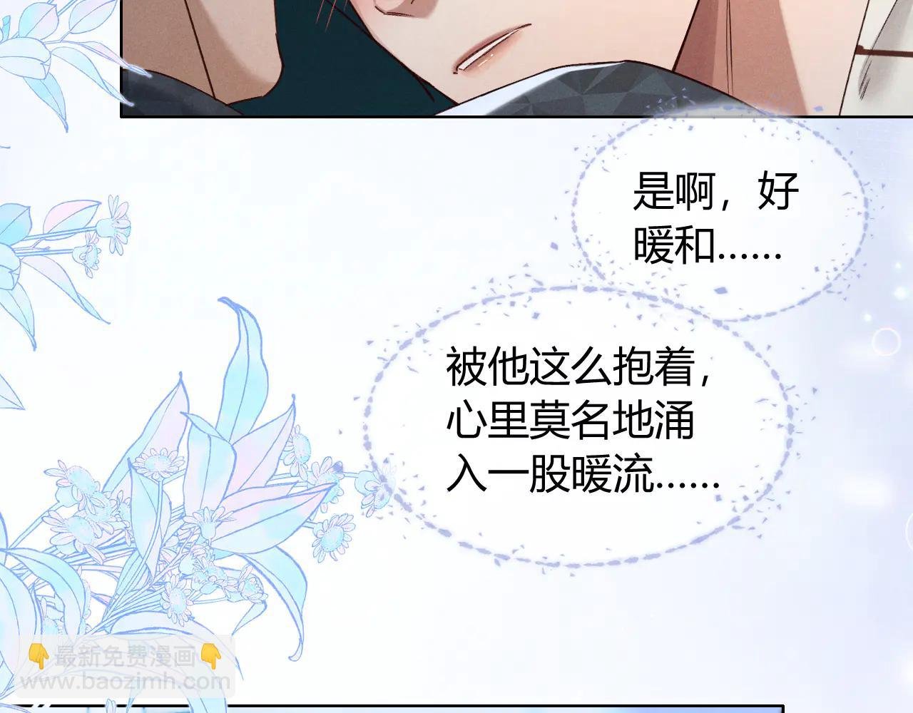 第32话 炊事班