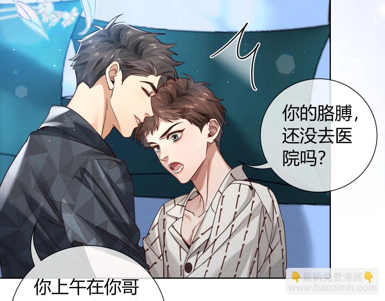 第32话 炊事班