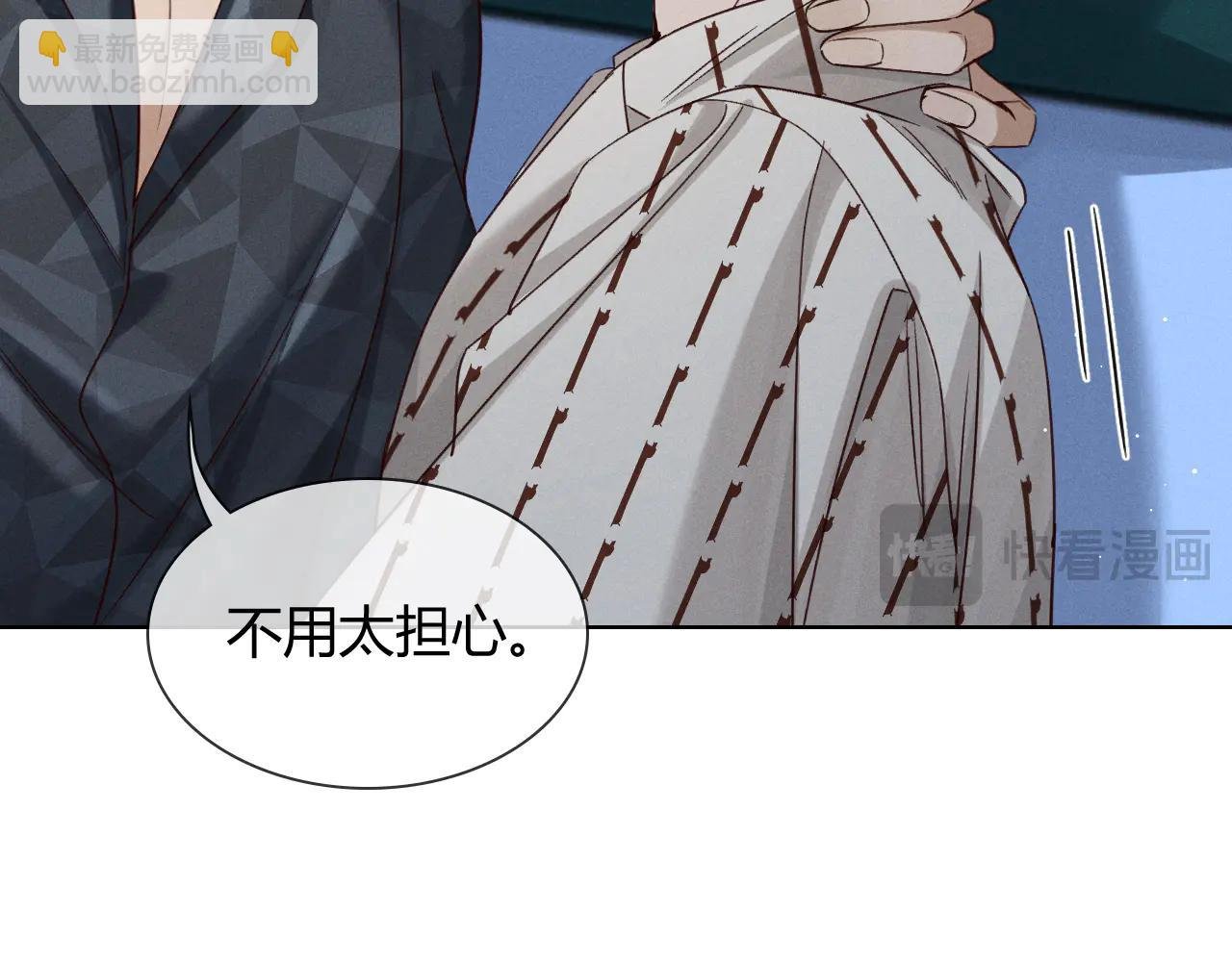 第32话 炊事班