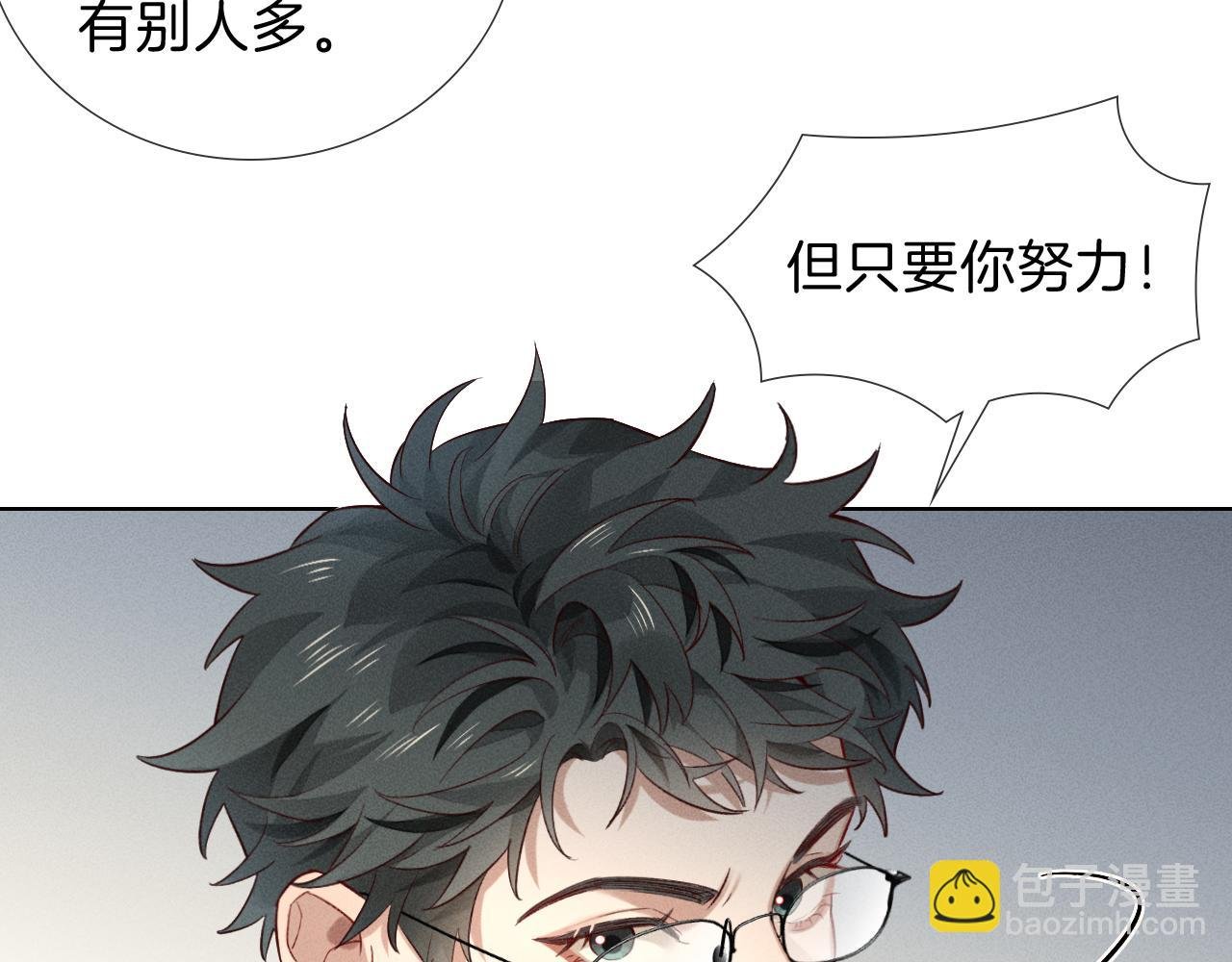 第32话 炊事班