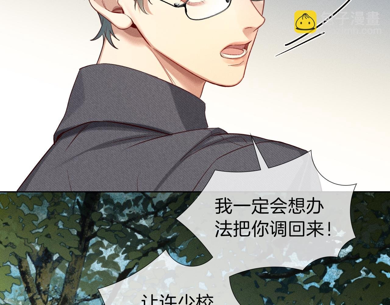 第32话 炊事班