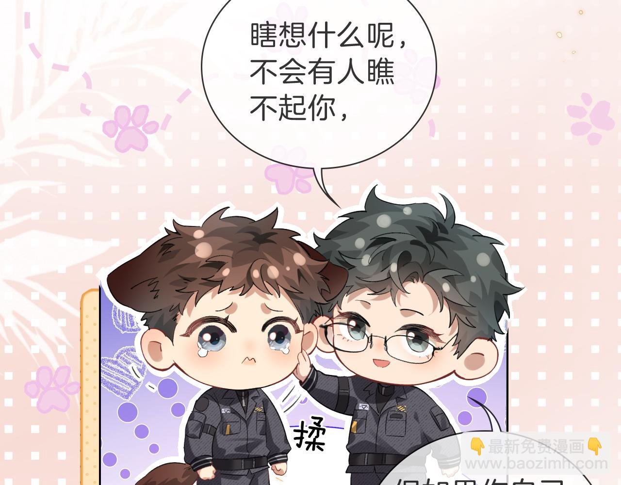 第32话 炊事班
