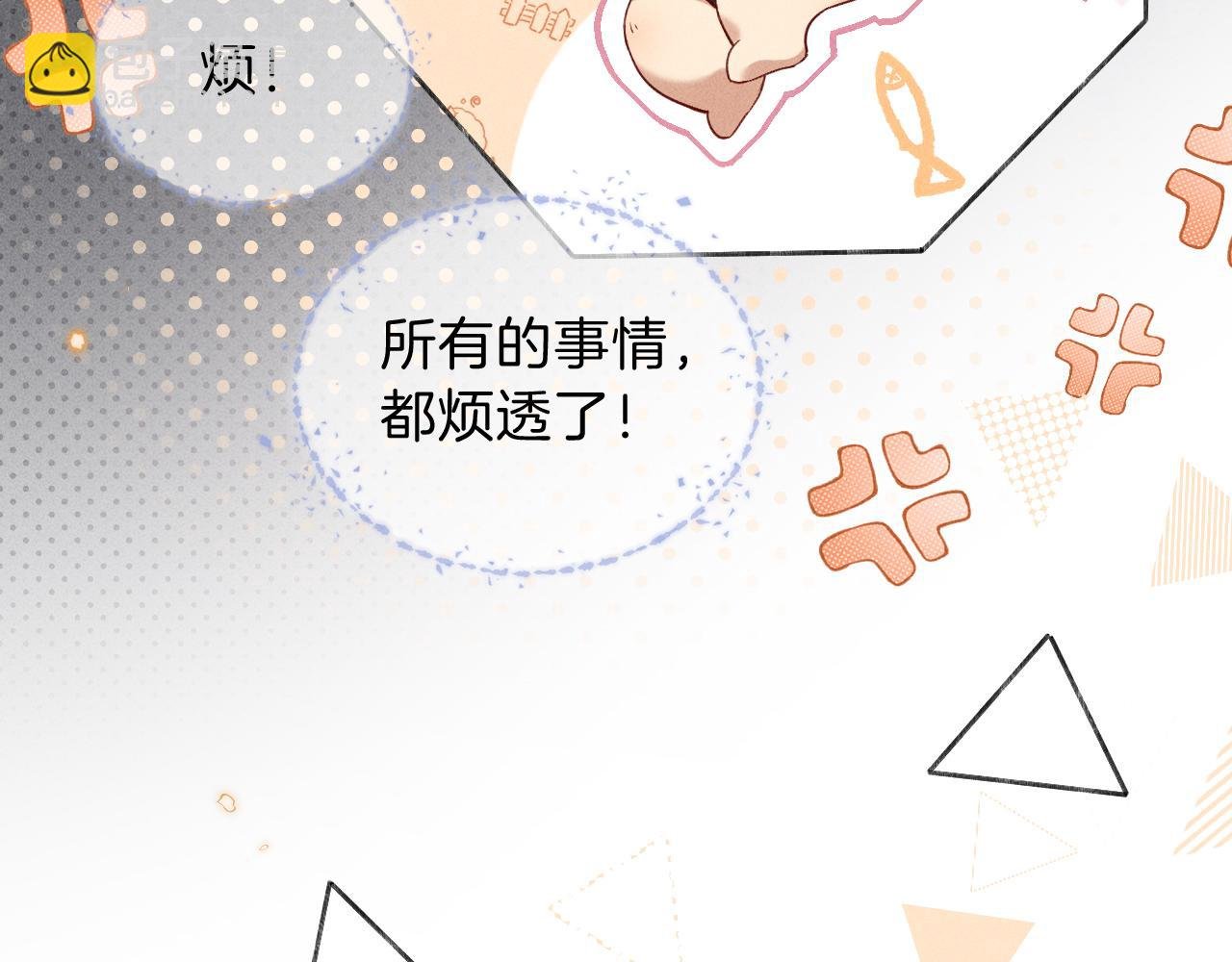 第32话 炊事班