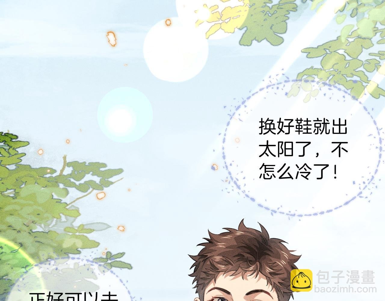 第32话 炊事班