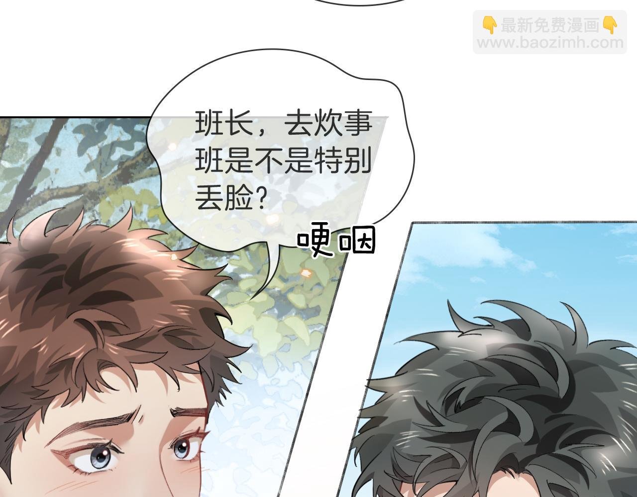 第32话 炊事班