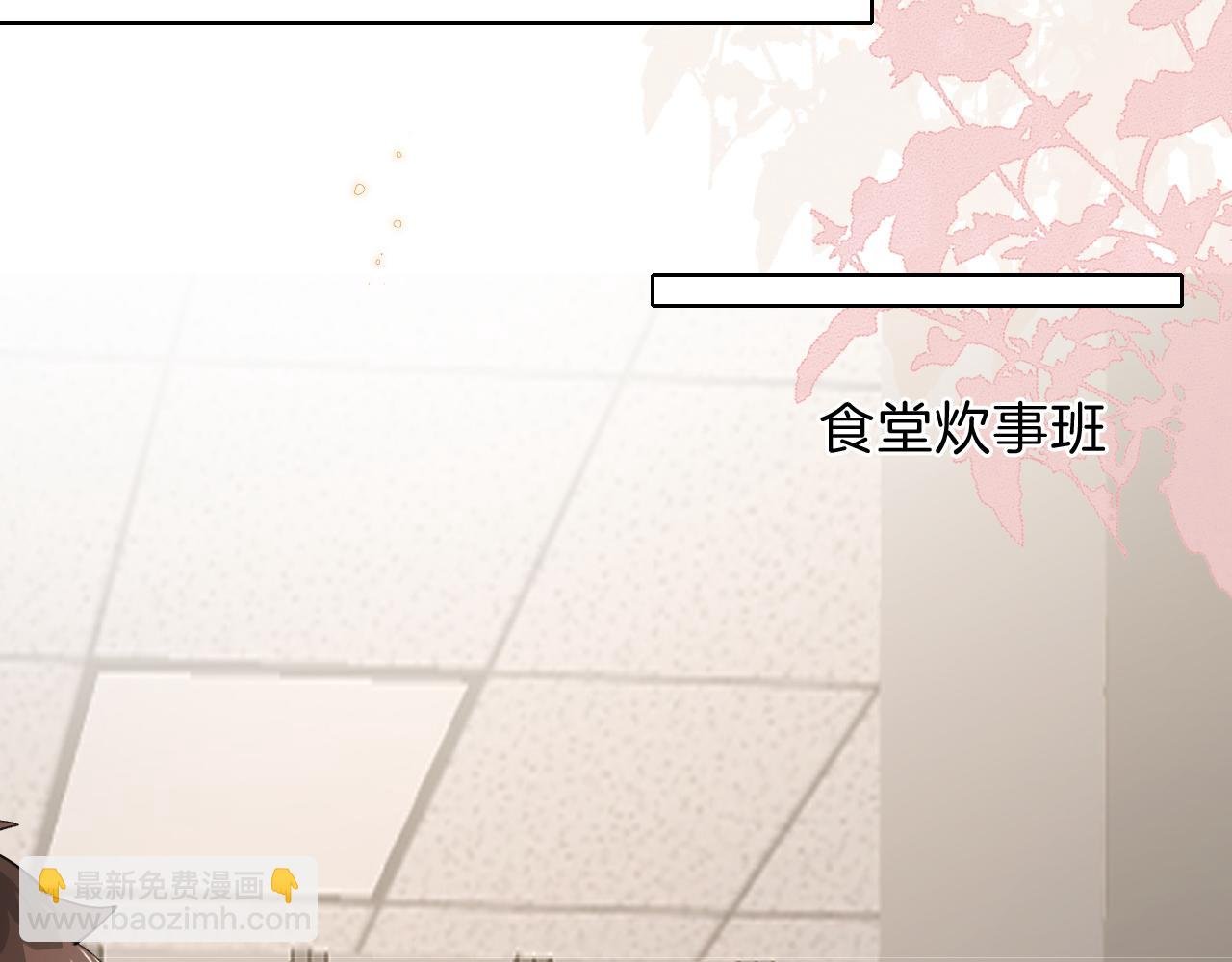第32话 炊事班