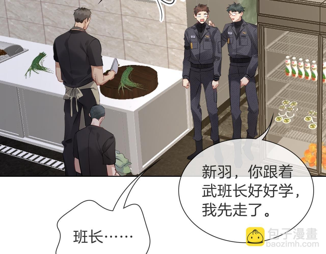第32话 炊事班