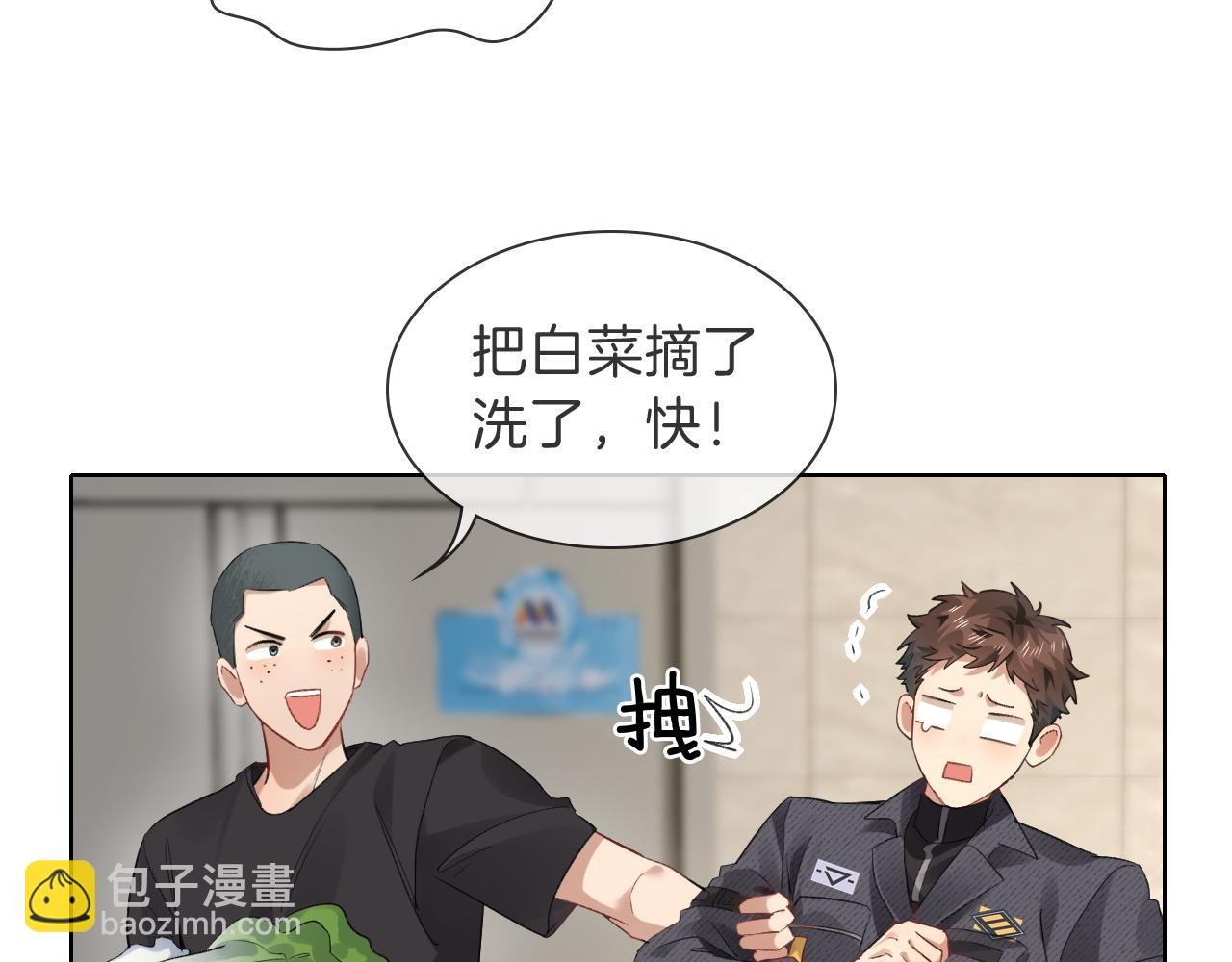 第32话 炊事班