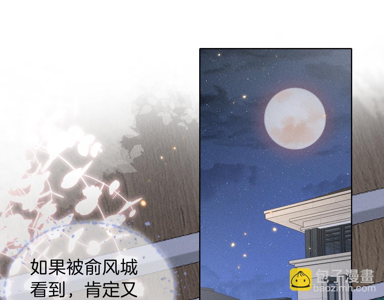 第32话 炊事班