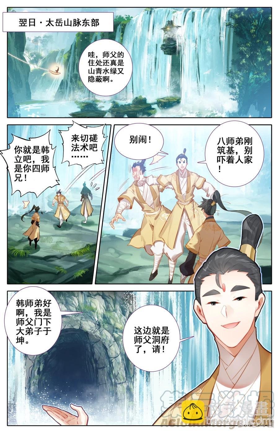 118 救命恩人？